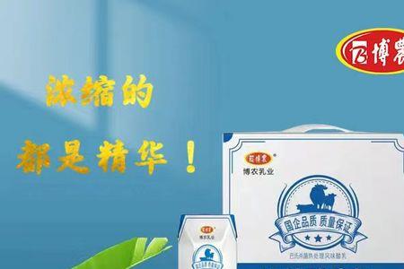 博农浓缩酸牛奶热量