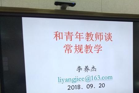 校长对培养青年教师的简短评价