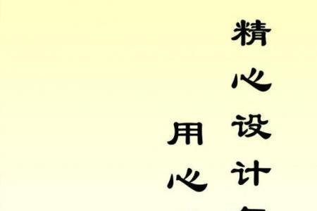 关于以来的名言