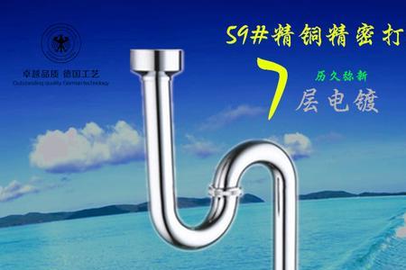 小便池管子怎么下