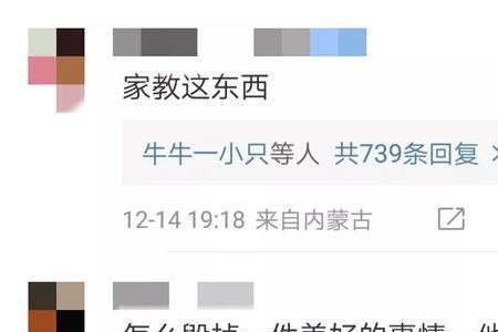 双眉锁目抛父母是什么意思啊