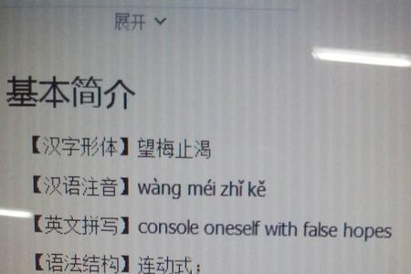 左拐右拐是成语吗