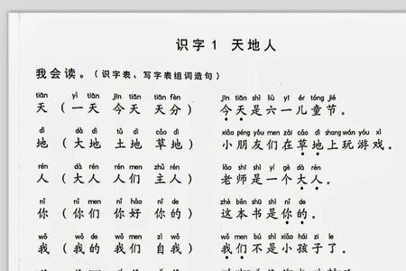 要去造句一年级