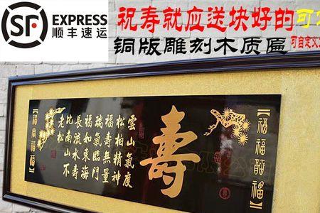 寿由天定的意思