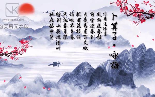 咏梅是描写春天的古诗吗