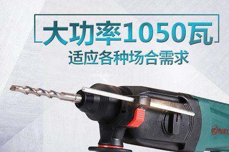 轻型电锤哪个牌子好用又便宜