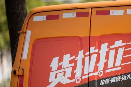 为什么货拉拉微面不抽佣金