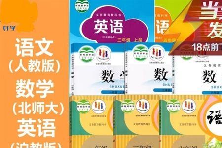 深圳小学一年级有几本书