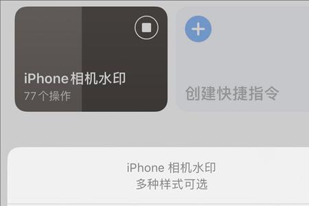 相机怎么显示水印