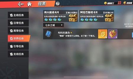 热血航线自抽号是什么