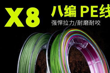 海竿用pe线还是尼龙