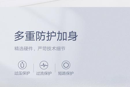 灯带触摸开关原理