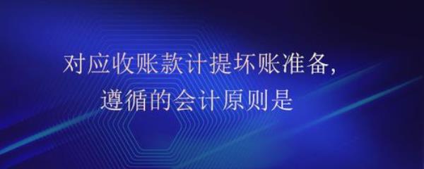 长期应收款坏账准备可以转回吗
