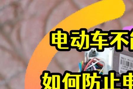 汽车充电时显示表一闪一闪的