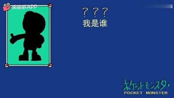 我是谁的谁造句