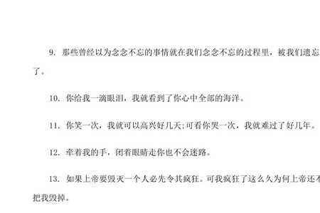 邀请一起拍摄句子