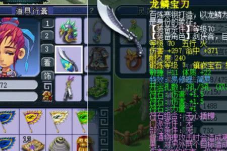 梦幻，69去麒麟山点香会遇怪吗