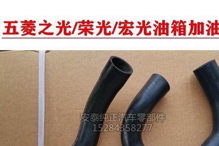 五菱荣光h7换led灯怎么插线