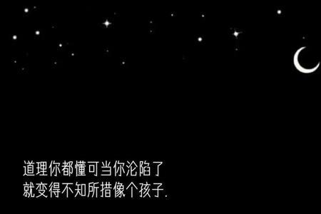 岁月艰难的句子