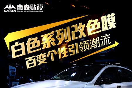改色膜能贴在磨砂塑料上吗