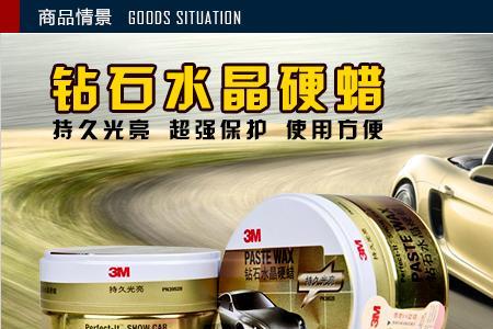 水晶镀膜蜡能擦家具吗