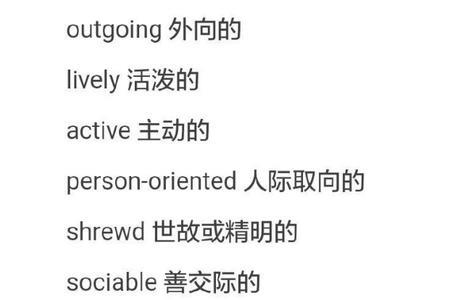 爱意的形容词有哪些