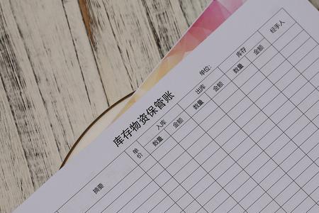 酒水饮料怎么登记出入库