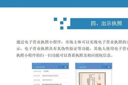 授权他人使用营业执照能撤销吗