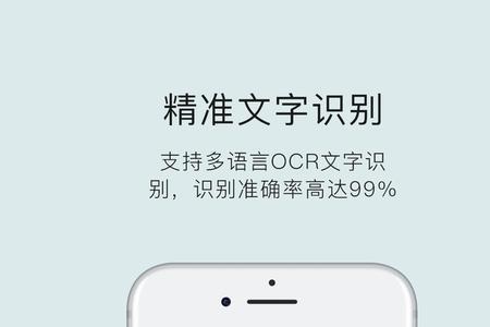 全能扫描王和布丁扫描哪个好用