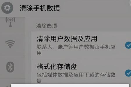 怎样知道自己手机与别人同屏了