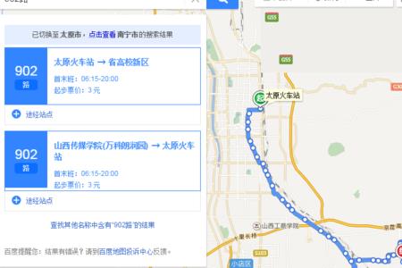 太原7路公交车路线站点