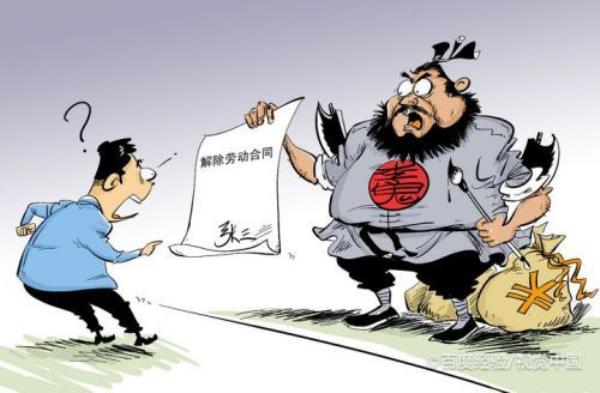 聘用制干部与合同制工人的区别