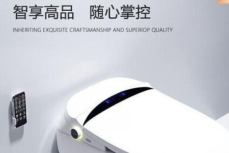 juwaoo智能马桶怎么冲水