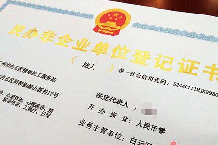 社会信用记录什么意思
