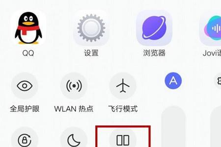 iqoo怎么关闭应用锁