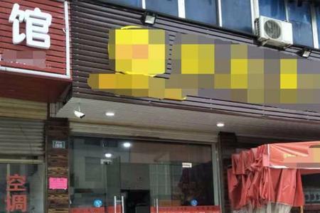 门面已转让如何告知客户