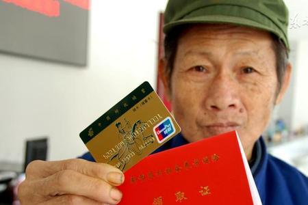 农保800元一年保什么