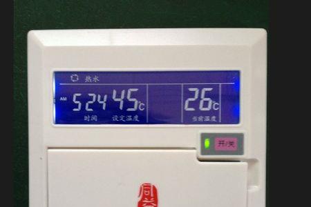 同益空气能控制面板设置方法