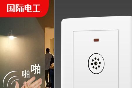 1000瓦的灯用多大的声光控开关