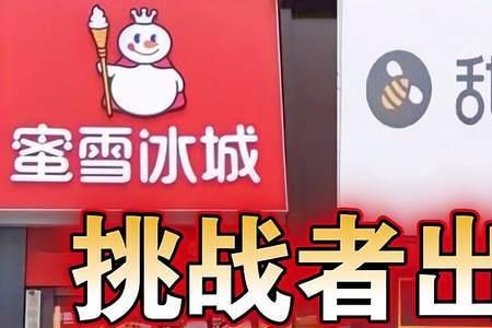 甜啦啦冰城主题曲改编自什么