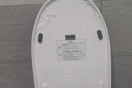 智能马桶怎么遮挡感应器