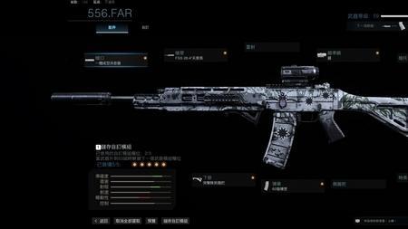 cod战区2开不了枪