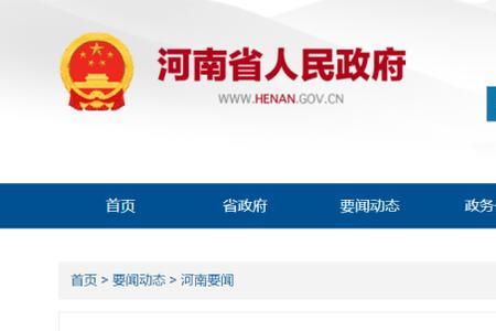 为什么要补贴农资