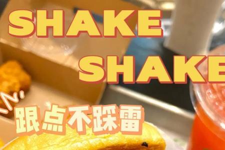 shakeshake全国多少家