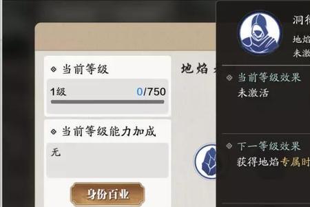 陨星之尘适合哪个英雄