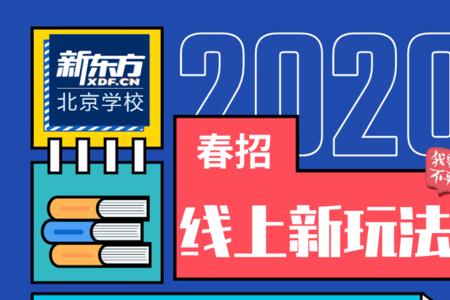 空中宣讲会有必要参加吗