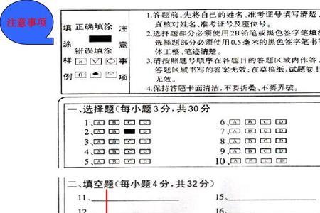答题卡擦不干净会影响答案吗