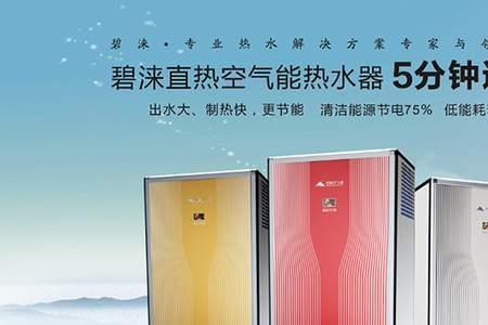 燃气热水器待机嗡嗡电流声