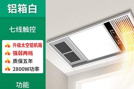 四季沐歌浴霸电源线接法