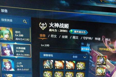 端游是什么